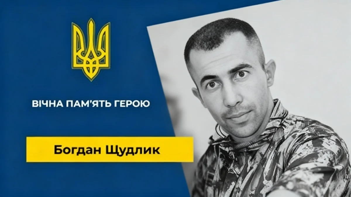 Новини Львова 17 жовтня: Повернення героїв, ДТП та підготовка до блекауту