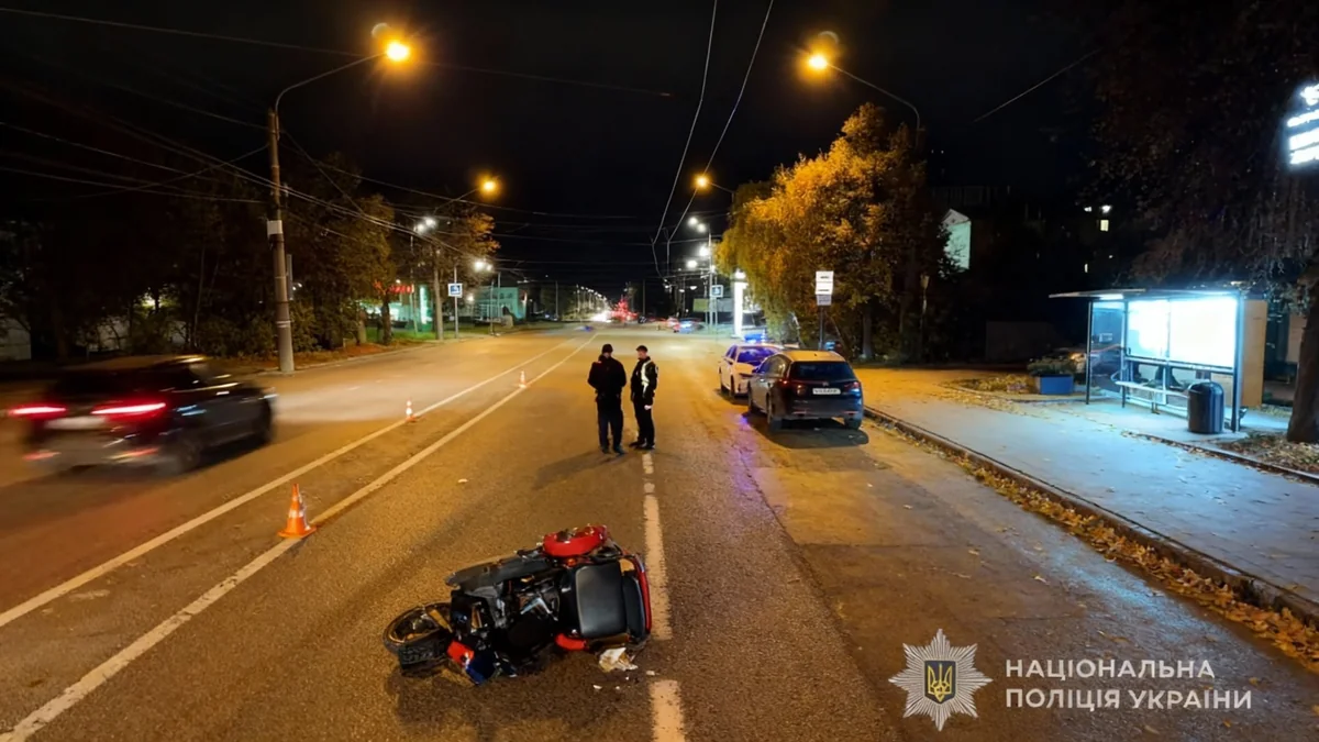 У Львові водій електроскутера потрапив до лікарні після ДТП з BMW