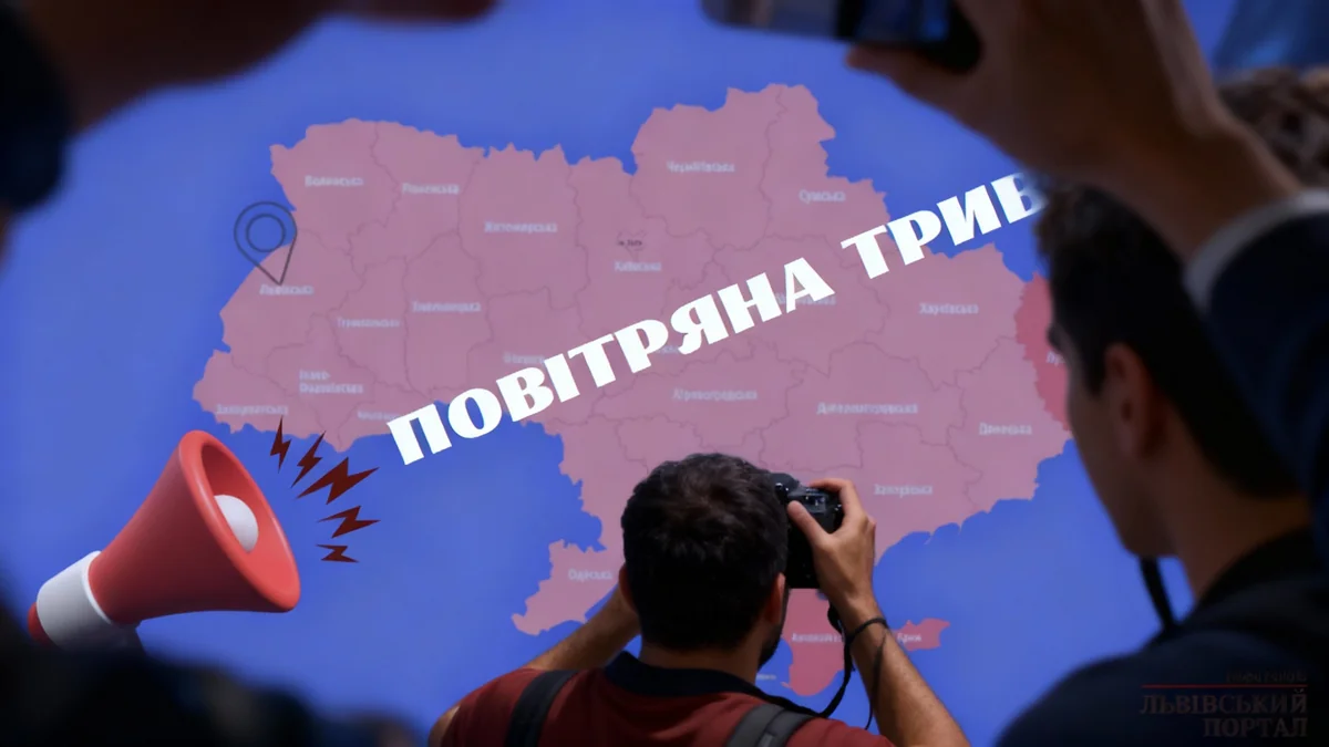 Повітряна тривога у Львові через МіГ-31К