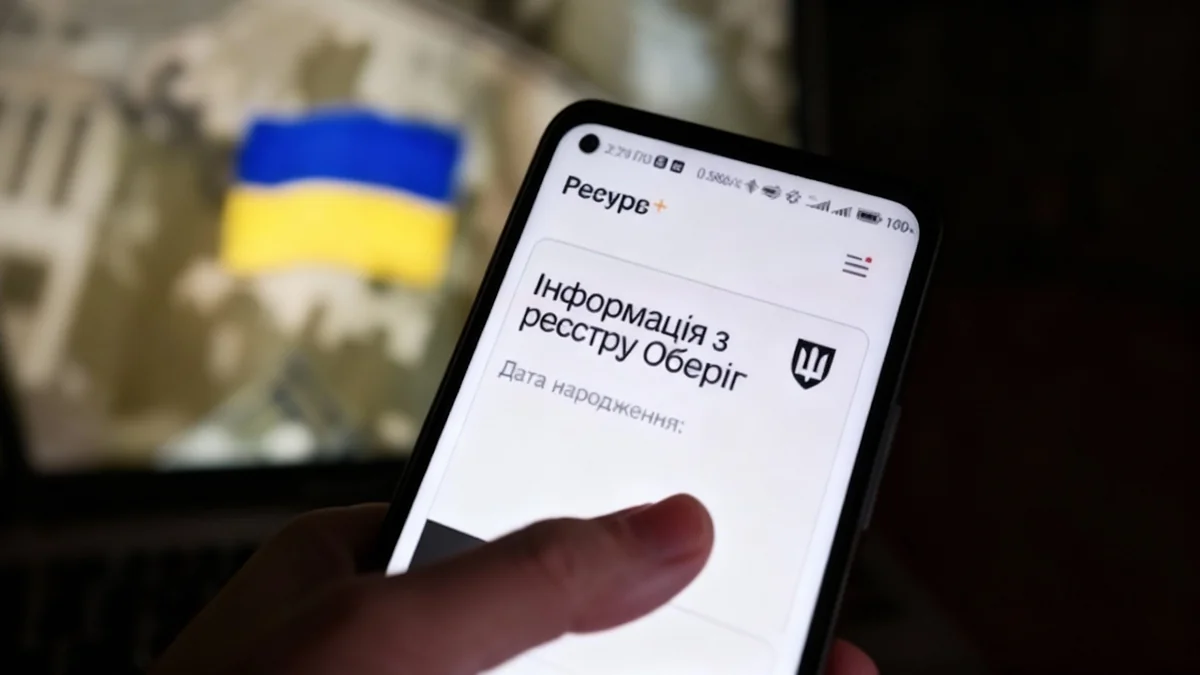 Новини Львова: викриття агентів РФ, трагедії та зміни для військовозобов’язаних