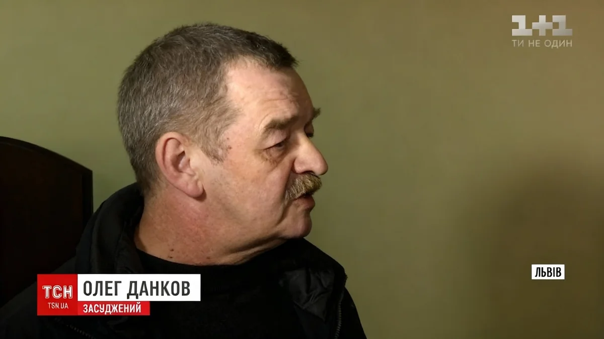 Львівська лікарня виплатить 500 тис. грн у справі Данкова